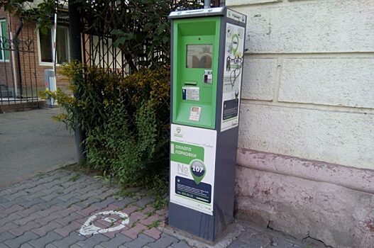 Красноярца обсчитали на платной парковке