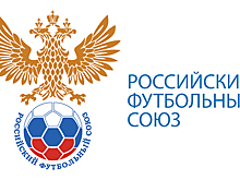 РФС пожизненно отстранил экс-арбитра РПЛ Шимарыгина