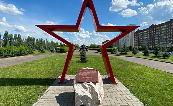 В Курске на содержание парка «Патриот» планируют потратить 40 млн рублей