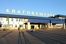 Стало известно, кто построит международный терминал в аэропорту Благовещенска