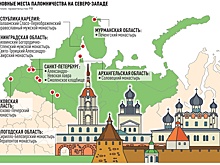 В Санкт-Петербурге и Ленобласти растет спрос на православный туризм