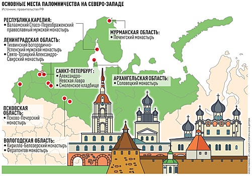 В Санкт-Петербурге и Ленобласти растет спрос на православный туризм