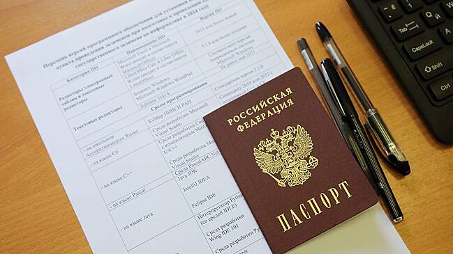 Рособрнадзор открыл сбор предложений по изменениям в ЕГЭ