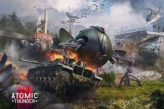 В War Thunder добавят советских роботов из Atomic Heart