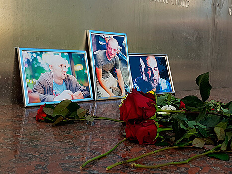 Опубликован итоговый доклад об убийстве российских журналистов в ЦАР