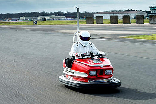 Стиг установил рекорд скорости на аттракционном автомобиле