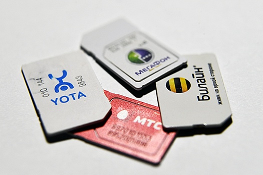 Вступили в силу нормы о блокировке "лишних" сим-карт