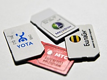 Вступили в силу нормы о блокировке "лишних" сим-карт