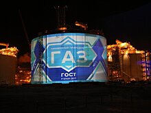 Зачем нужен терминал для сжиженного природного газа на Камчатке