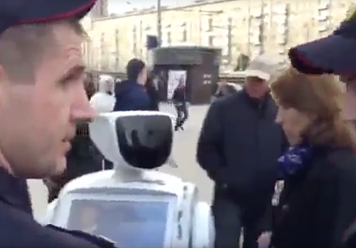 Полиция в Москве задержала говорящего по-русски робота-агитатора