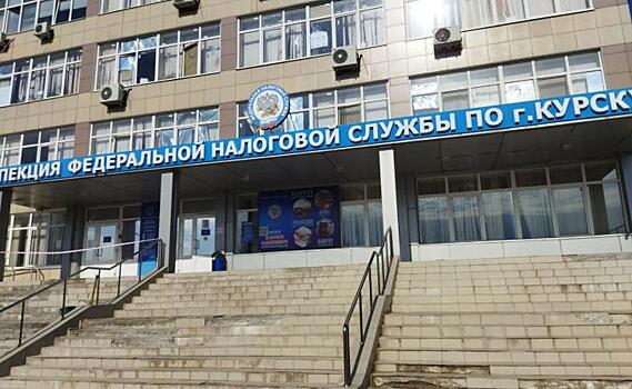Предпринимателям Курской области предоставят отсрочку по налогам