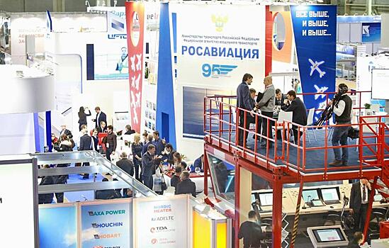 Главгосэкспертиза представит на NAIS-2021 прогноз развития новой типологии терминалов малой и средней пропускной способности