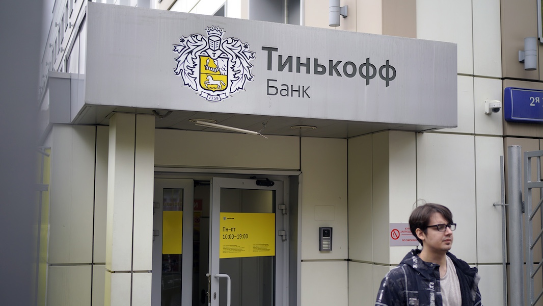«Тинькофф банк» запускает собственный QR-код для платежей