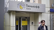 «Тинькофф банк» запустит собственный QR-код для платежей
