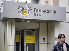 «Тинькофф банк» запустит собственный QR-код для платежей