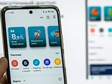 Количество платежей в интернет-банке и мобильном приложении РНКБ превысило 500 тысяч в день