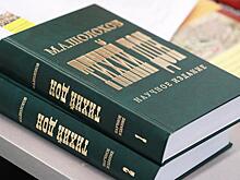 Депутат Шолохов сказал, когда школьникам лучше читать «Тихий Дон»