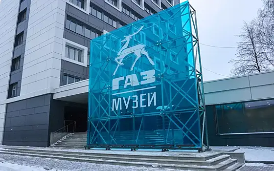 От «полуторки» до ГАЗели. История ГАЗа за почти 100 лет