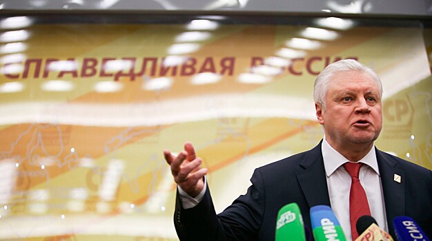 Фальстарт Сергея Миронова. Поможет ли «Справедливой России» укрупнение за счет пенсионеров и «Родины»?