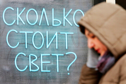 Правительство РФ обозначило пределы роста квартплаты в 2022 году