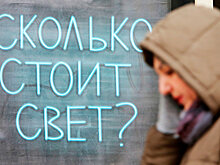 Правительство РФ обозначило пределы роста квартплаты в 2022 году