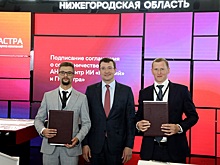 Производитель ОС Astra Linux откроет в регионе центр разработки