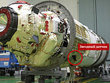 Почему Роскосмос отложил запуск модуля "Наука" к МКС