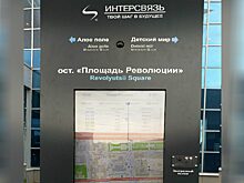 В Челябинске появилась первая «умная» остановка с сенсором