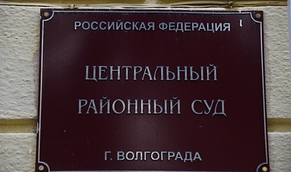 Суд отправил под домашний арест главу управления ФНС по Пензенской области