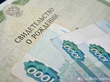 У свердловчан появился еще один вариант, на что можно потратить материнский капитал
