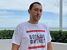Тихон Косых: «Для фитнес-индустрии пришло время экспериментов»
