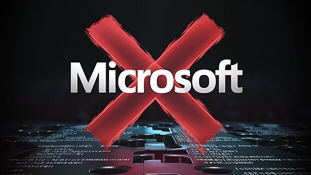 Российское юр. лицо Microsoft подало заявление о банкротстве