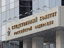 СКР завел новое дело на стрелявших по мирному населению украинских военных