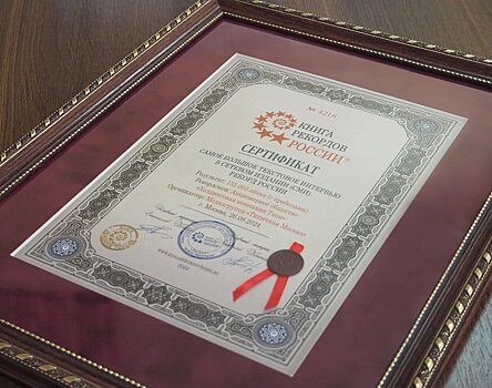 Daily Moscow выпустило самое большое текстовое интервью