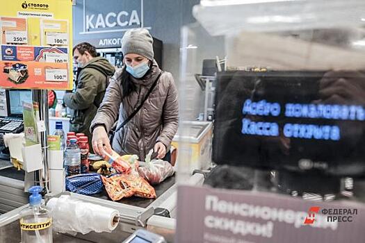 Россиянам рассказали, как сэкономить на продуктах перед Новым годом