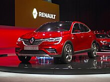 Renault будет продавать кроссовер Arkana в России через Интернет