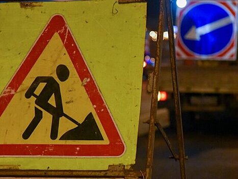 Движение транспорта на улице Юных Ленинцев частично ограничат с 26 августа