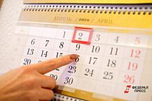 В РПЦ призвали вернуться к юлианскому календарю