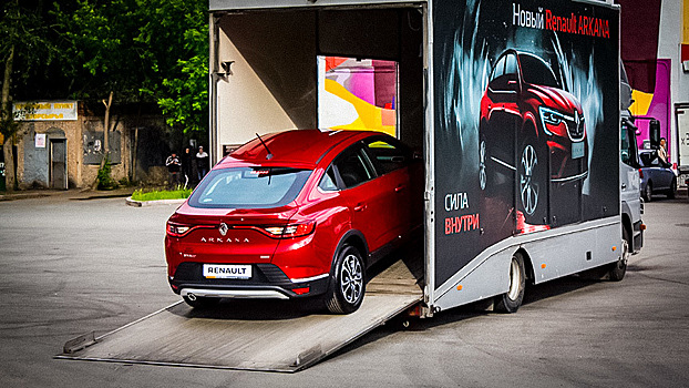 Автомобили Renault начали доставлять на дом