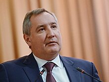 Рогозин предложил лишать премий руководство неэффективных предприятий ОПК