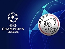 "Аякс" разобрал за запчасти оборону АЕКа