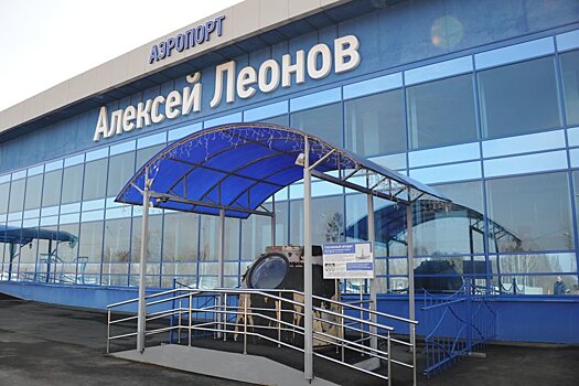 В Кузбассе появится современный аэрокомплекс