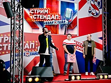«Стрим Стендап #БЭЛЛSТАЙЛ» выходит в оффлайн