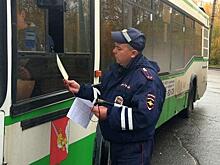 «На слежку» за автобусами отправились сотрудники ГИБДД в Вологде