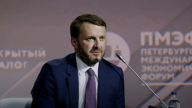 Орешкин: четверть трудоспособного населения мира будет сосредоточена в Африке