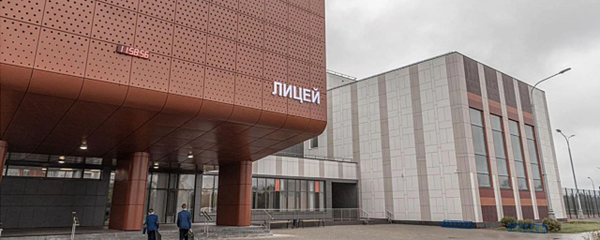 Подъездная дорога к корпусу «Бета» лицея в Электрогорске будет готова в июне