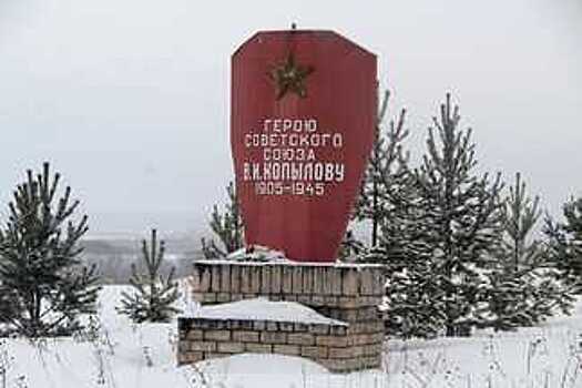 В Великоустюгском районе приведут в порядок памятник Герою Советского Союза