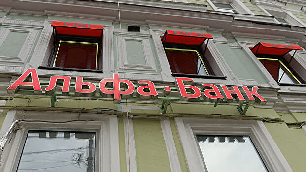 Застройщик Минобороны РФ сократил долг перед Альфа-банком