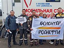 Волонтеры "Роснефти" подвели итоги донорских акций за прошлый год
