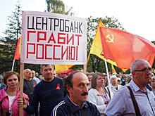 Кто виноват в провале ЕДГ?